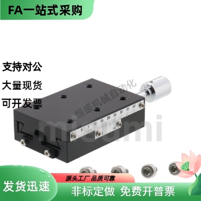 X轴手动滑台 高精度/燕尾槽/快速进给丝杠型/薄型 XSLC60 XSLC90