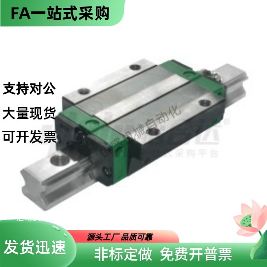 直线导轨IBP21-H30 H36 H42 H48 H60 H70-L110 L120 L150 L160