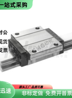 直线导轨IAY33-H24 H28 H33 H42-L100 L200 L300 L400 L500 L600