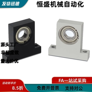 6806ZZ 6006ZZ T型带座轴承BGJ23 6906ZZ 6208ZZ 6206ZZ 6207ZZ