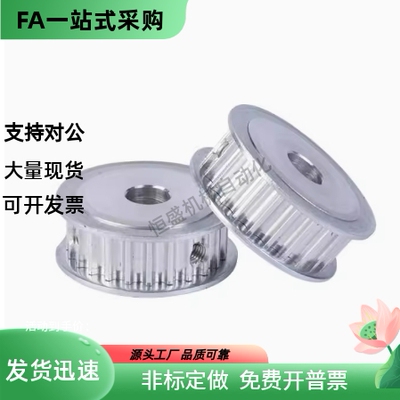 同步轮 HTPA18S3M060/100/150-A-P4 P5 P6 P6.35 P7 P8