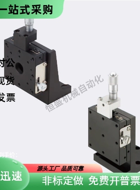 Z轴手动滑台ZEG ZFES ZSG ZSCG ZPG ZCRS ZLPG25 40 60 80