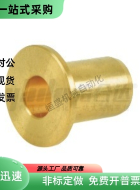 无油衬套OFG31-d5 d6 d8 d10 d12 d13 d15 -L10 L12 L15 L20 L25