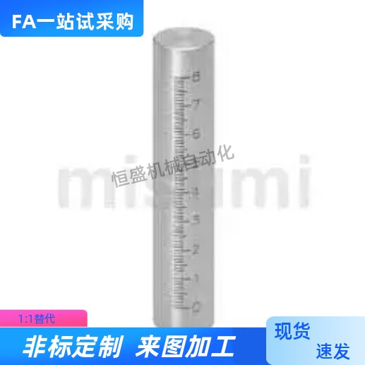 底座用支柱GSSTN10 12 15 20 25-100 150 200 250 300 刻度棒