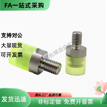 聚氨酯压块USLH USLM USLL PSHMLH 6 8 10 12 16 20 25 32 36