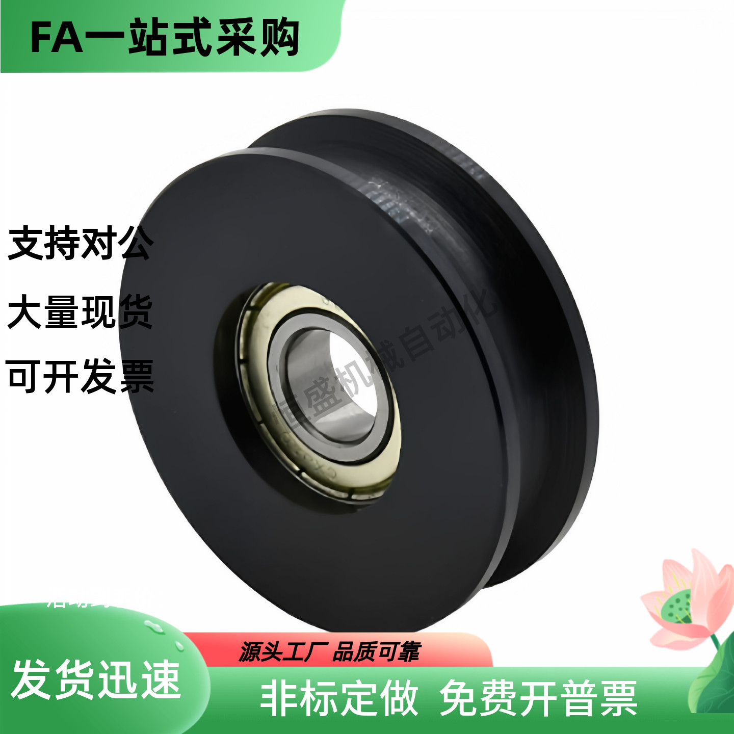 圆皮带用惰轮ENY51 52 61 71-A28 A38 A48 A50 A60 A80-R3 R4 R5