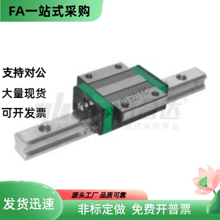 L200 L600 H28 L500 L400 L300 L100 H42 H33 H24 直线导轨IAY23