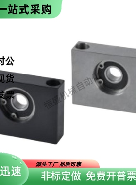 矩形轴承座BGTKB/BGTK608/628/6900/6000/6200/6901/6001/6201ZZ