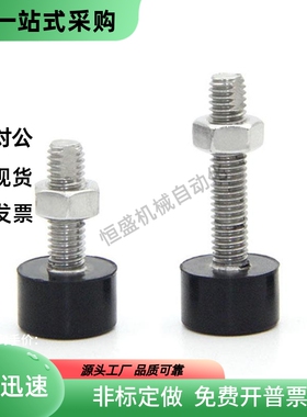 TDC71低弹性限位螺栓UNSTH4/5/6/8/10-10/15/20/25/30/40止动螺丝
