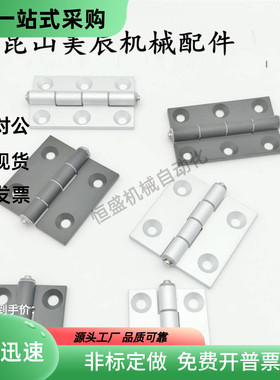 铝合金碟形铰链型材合页E-LHFC27 HFC23/24 25 27-63 63A 47 47A