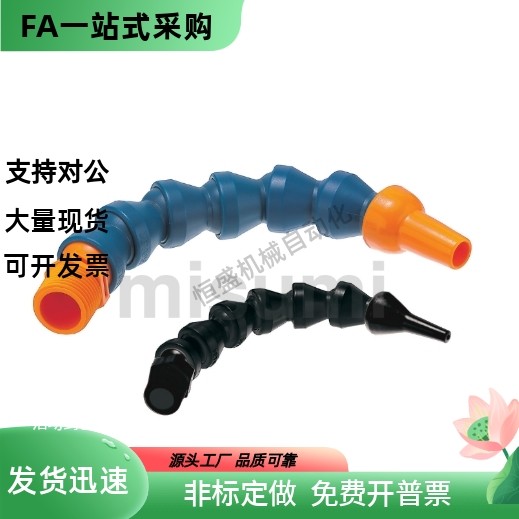 HOSVA/HOSAJ2-15-10/5/20/1-A1活动软管HLAJ国产B-5-2-D1/2/B1/3