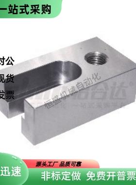 辅助支撑块 可调型 ZFC15-H32 ZFC15-H40 ZFC15-H50