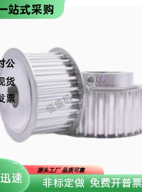 同步轮 HTBA24S3M060/100/150-A-P/N4 P5 P6 P6.35 P7 P8 P10 P12