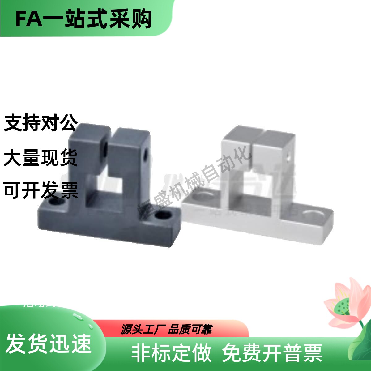 CLTQB CLTQAM CLTQBM RCX51 61 62-D10 D15 D20 D25底座用支架