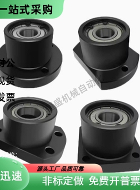 带座轴承BFR11-626 678 698 608 6700 6800 6701 6702 6901ZZ-L25