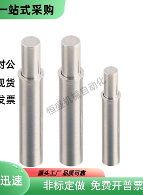 ZAS11不锈钢重载型小径弹簧柱塞MPFH1.5/2/3/4/5-1.5/3/4/6/8/9/1