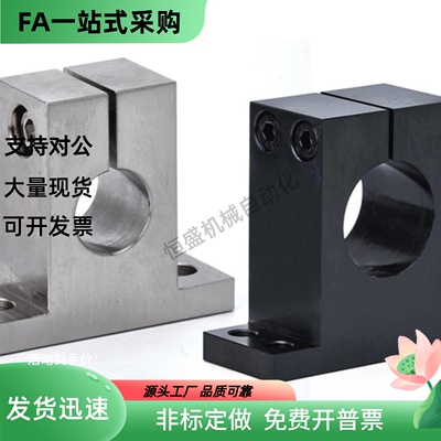 加厚开口型导向轴支座 SHSTBN SHSTMN SHSTAN8 10 12 15 16 20 25