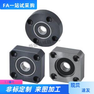轴承座BGSNB BGSN BASN6804ZZ 6904ZZ 6004ZZ 6204ZZ 6805ZZ 6905 - 实物图