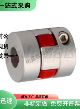联轴器DCM01-D30 D40-B R-d10 d11 d12 d14 d15 d16-e14 e15 e16