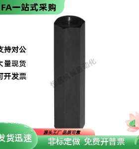 链条连接杆SJN SJNS VSS51 56-M3 M4 M6 M8 M10 M12 M16