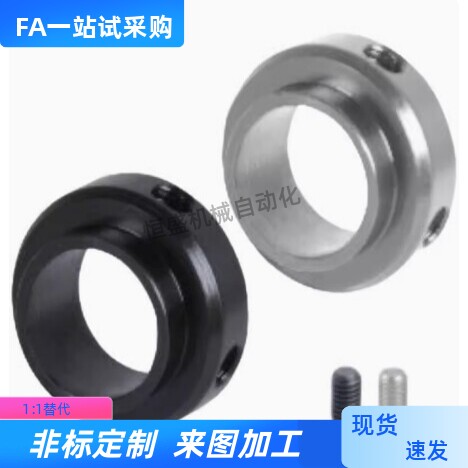 轴承固定环FBC01-D3 D4 D5 D6 D8 D10 D12 D15 D17 D20 D25-S5 S6