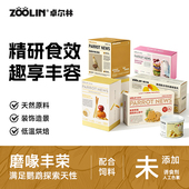 ZOOLIN鹦鹉玩具莲蓬站架磨牙益智玄凤牡丹虎皮小太阳鸟笼造景零食