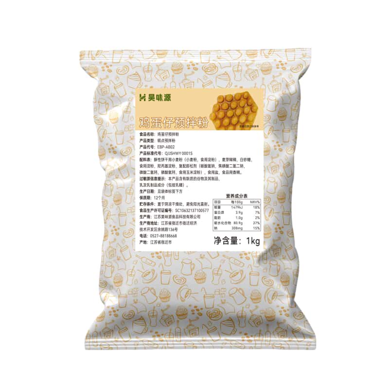 浩啡鸡蛋仔粉1kg摆摊商用鸡蛋仔糕粉松饼小吃夜市烘焙甜品原料