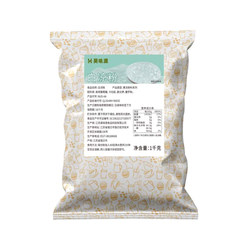 浩啡白凉粉1kg*10袋商用晶冻粉连锁茶饮珍珠奶茶店烘焙蛋糕甜品