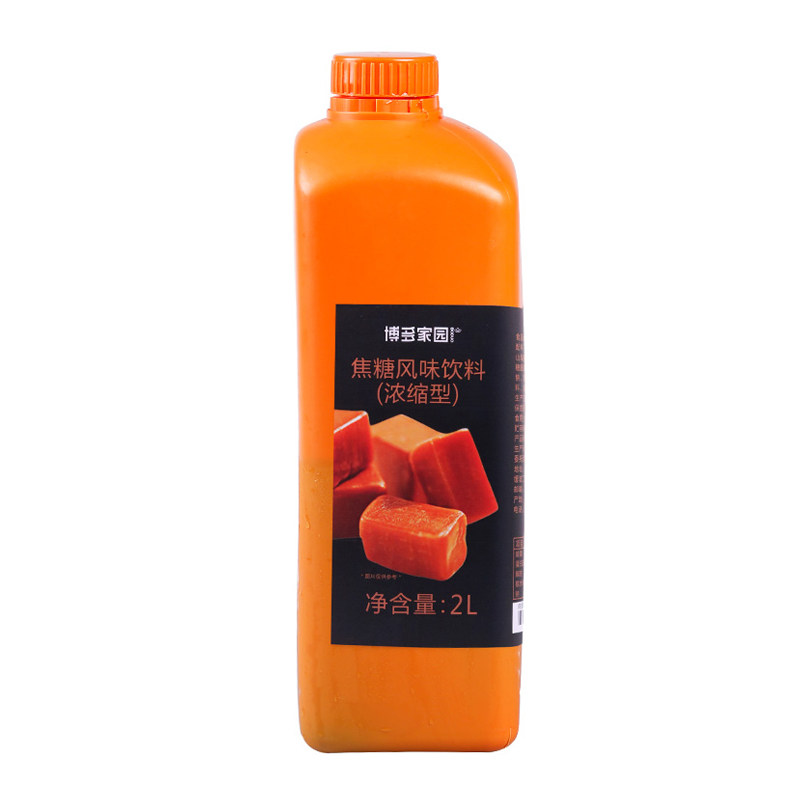 博多家园焦糖风味糖浆2L连锁茶饮商用浓缩焦糖调味糖浆奶茶原料