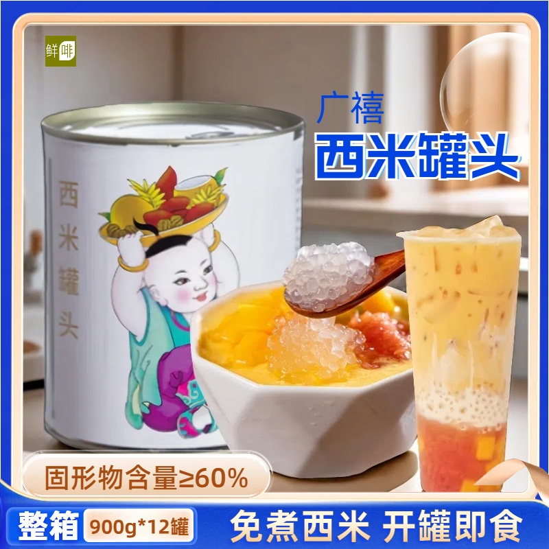 䡿׹ͷ900g*12 ׹ͷ900G ʳ¶ζ֦¶̲ò175Ԫ
