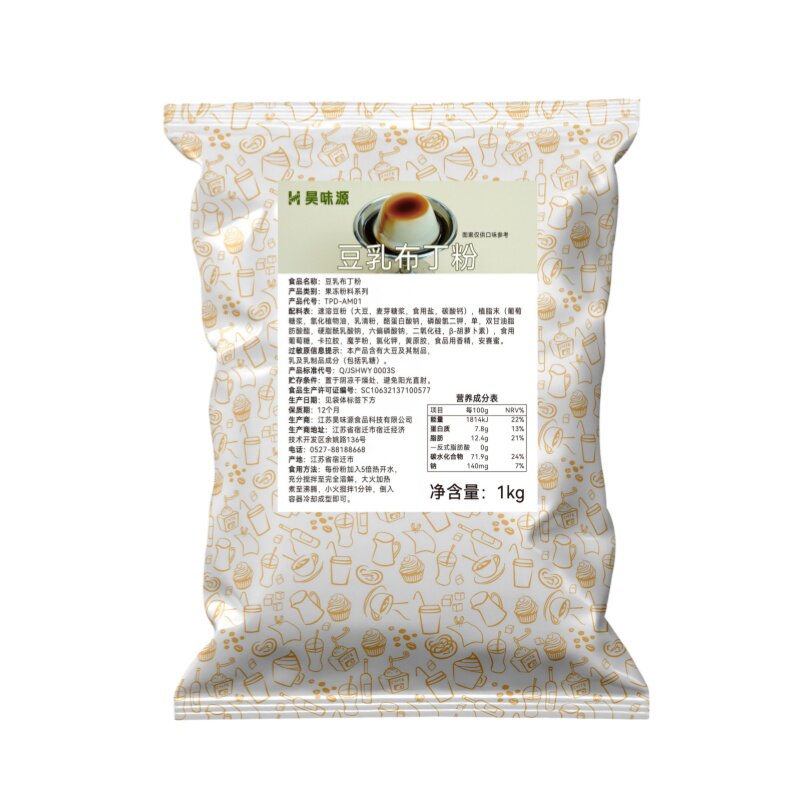 浩啡豆乳布丁粉1kg*10袋鸡蛋椰奶芒果草莓多口味果冻布丁粉预拌粉