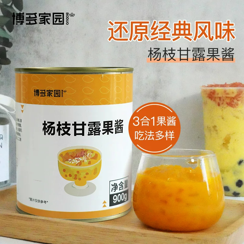 博多家园杨枝甘露果酱商用
