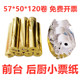 20卷57 50热敏纸外卖打印纸58型号前台后厨房58小票纸 45收银纸57