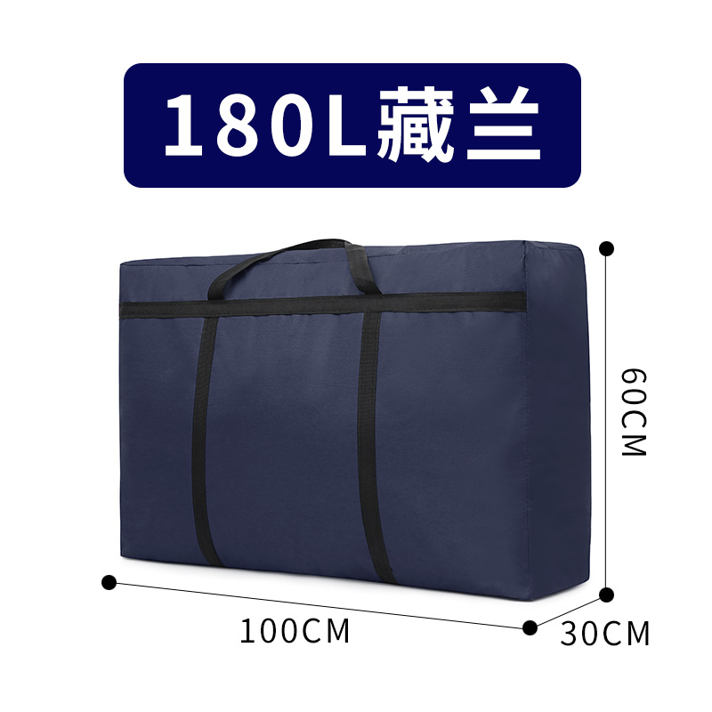 五个装搬家袋衣物打包袋行李袋