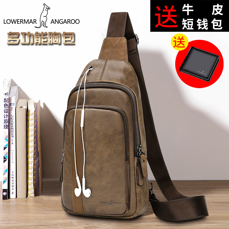路尔玛袋鼠 胸包男 潮流男士单肩包斜挎包多功能休闲男包背包小包