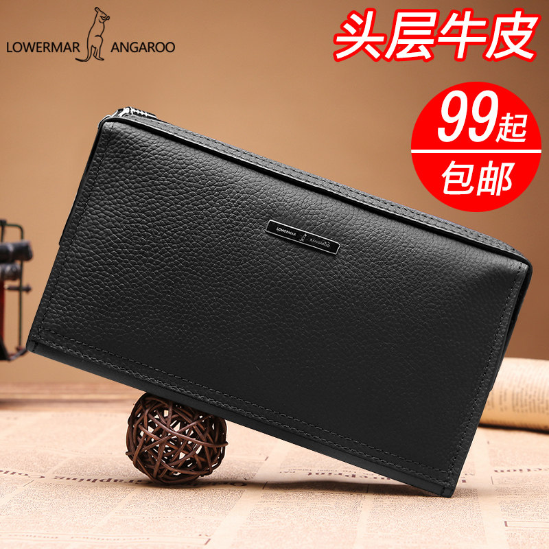 路尔玛袋鼠牛皮手包男士手抓包大容量手拿包新款商务包