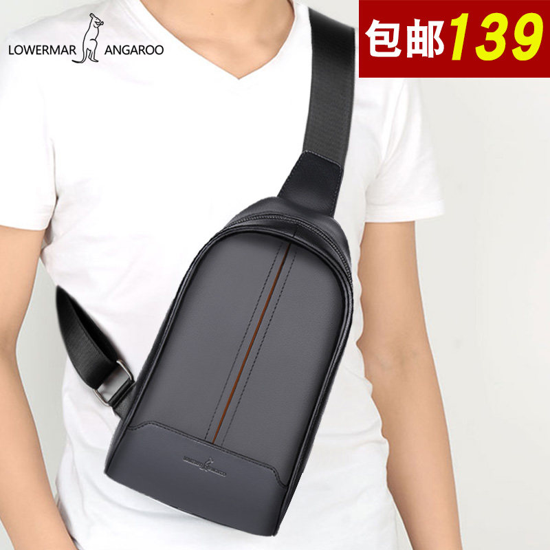 路尔玛袋鼠胸包男真皮 韩多功能休闲牛皮斜跨包男背包单肩包男包
