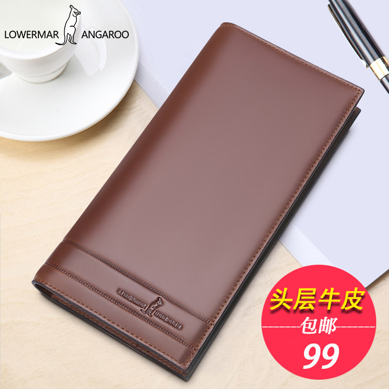 路尔玛袋鼠
男士钱包长款钱夹多卡位牛皮商务休闲包男包