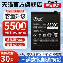 京虎适用iqoo8电池iqoo7大容量neo5 neo3手机5pro一代neo855 6se 5s原装iqoopro 8pro原厂z1x 9 10 u3活力版