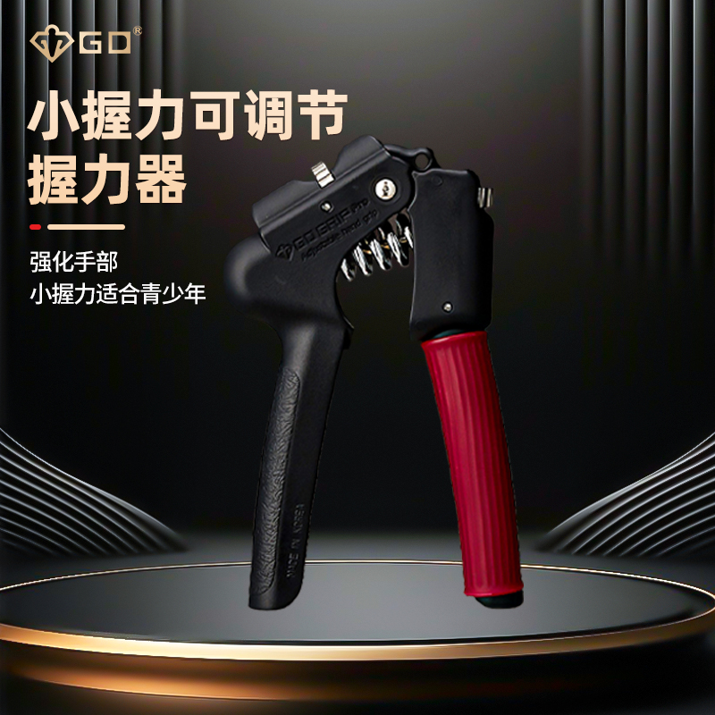 【GD】康复训练材腕握力器手劲锻炼器手部减压腕力器儿童握力球
