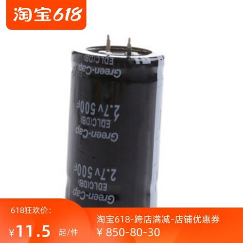 2.7V500F SAMWHA超级法拉电容2.7v500f 35*60汽车电容 2点7V500F