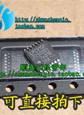 LPC915F P89LPC915FDH TSSOP14脚 全新芯片 贴片IC 可代烧录 順盛