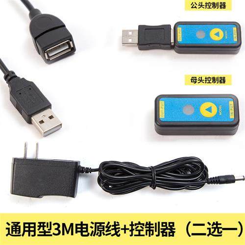 萤光板电源线手写广告牌控制器电子黑板发光广告牌转换器通用配件