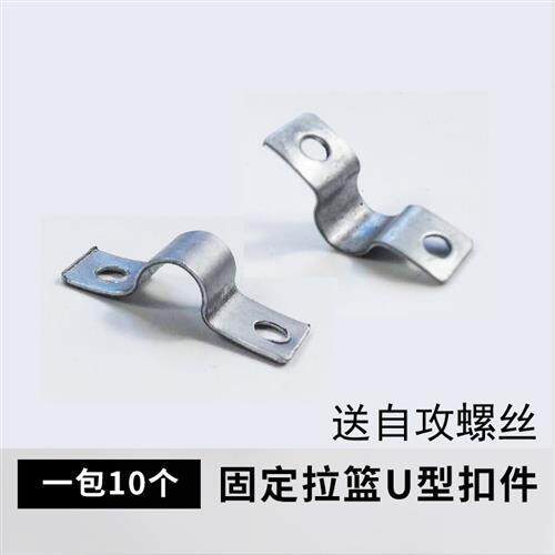 拉篮抽屉式柜门固定门板连接件U型卡扣轨道配件橱柜卡扣夹管支架