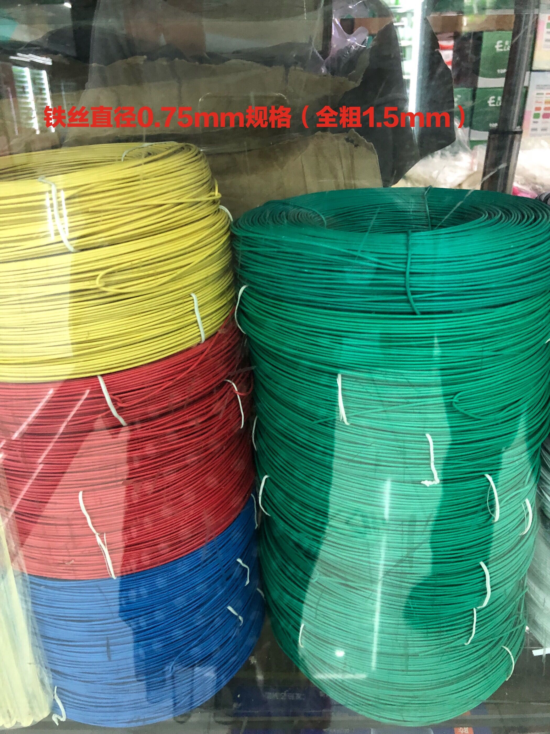 1mm包皮铁丝 包胶扎丝 黑色 透明 扎线 360米 包塑铁扎丝 塑料PVC