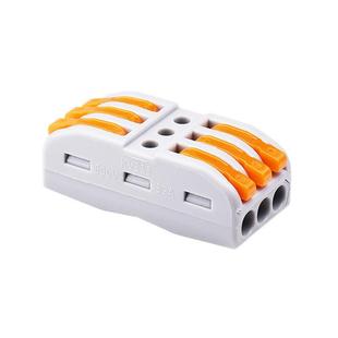 二位多功能并线电线连接器快速接线端子对接头对插二进二出SPL