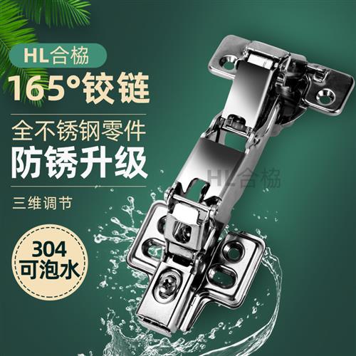 304不锈钢165度大角度铰链175度180度转角衣柜橱柜门缓冲全盖合页