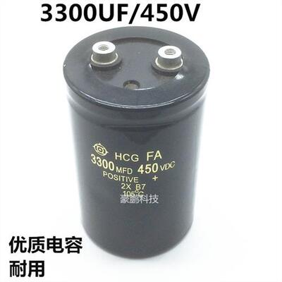 进口日立 3300UF 450V 螺丝电解电容3300MFD400VDC 变频器  现货