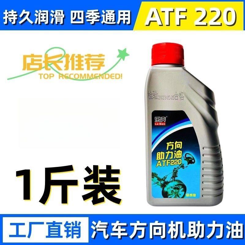 汽车方向盘助力油转小轿