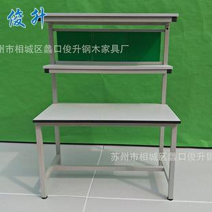 流水线实验台可定制 灯架工作台 手机电脑维修桌 新工作台操作台